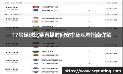 威廉希尔williamhill注册