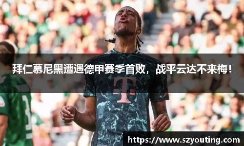 威廉希尔williamhillapp