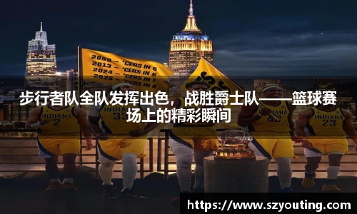 威廉希尔williamhill官网