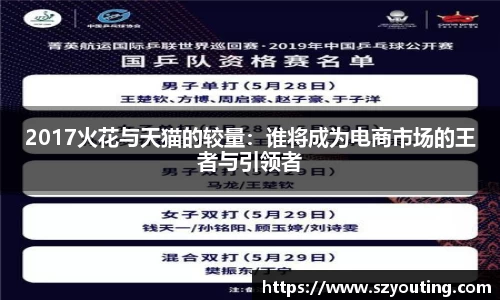 威廉希尔williamhill官网